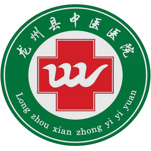 龙州中医