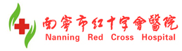 南宁市红十字会医院